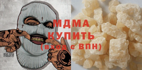 марки nbome Гусь-Хрустальный